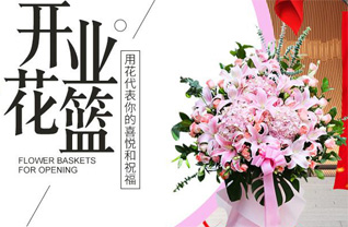 湖北襄阳市谷城县石花镇民营社区花篮配送